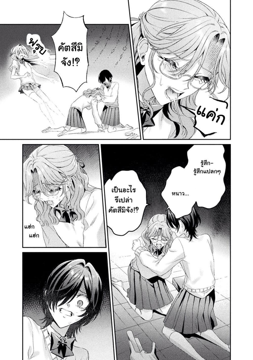 Manga-lc-com อ่านมังงะ อ่านการ์ตูน ออนไลน์ ฟรี Mietemasu yo! Aizawa-san ตอนที่ 1 2 3 4 5 6 7 8 9 10 11 12 13 14 ฟรี ไม่มีโฆษณา Manga-lc - อ่าน มังงะ อ่าน การ์ตูน ออนไลน์ อ่านมังงะ ฟรี