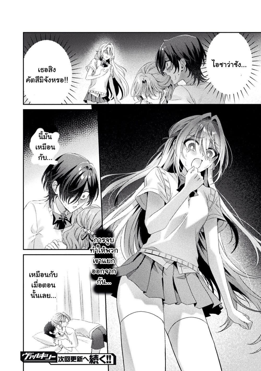 Manga-lc-com อ่านมังงะ อ่านการ์ตูน ออนไลน์ ฟรี Mietemasu yo! Aizawa-san ตอนที่ 1 2 3 4 5 6 7 8 9 10 11 12 13 14 ฟรี ไม่มีโฆษณา Manga-lc - อ่าน มังงะ อ่าน การ์ตูน ออนไลน์ อ่านมังงะ ฟรี