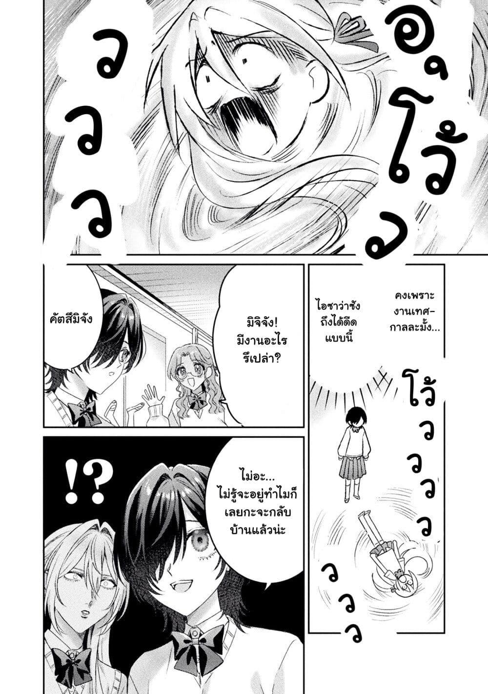 Manga-lc-com อ่านมังงะ อ่านการ์ตูน ออนไลน์ ฟรี Mietemasu yo! Aizawa-san ตอนที่ 1 2 3 4 5 6 7 8 9 10 11 12 13 14 ฟรี ไม่มีโฆษณา Manga-lc - อ่าน มังงะ อ่าน การ์ตูน ออนไลน์ อ่านมังงะ ฟรี