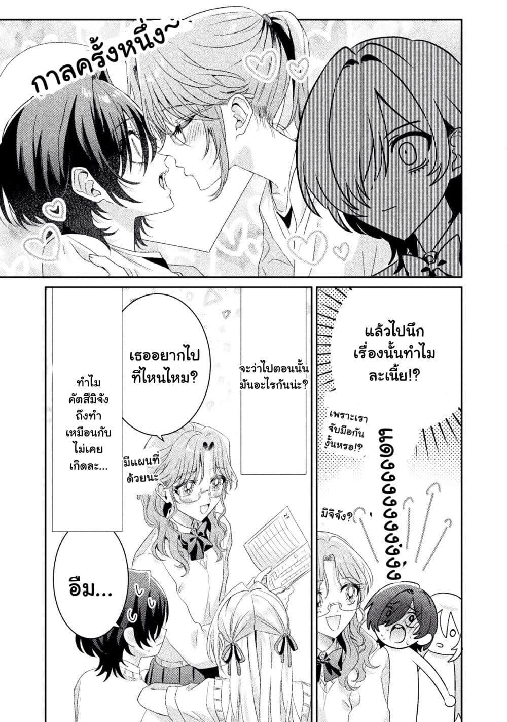 Manga-lc-com อ่านมังงะ อ่านการ์ตูน ออนไลน์ ฟรี Mietemasu yo! Aizawa-san ตอนที่ 1 2 3 4 5 6 7 8 9 10 11 12 13 14 ฟรี ไม่มีโฆษณา Manga-lc - อ่าน มังงะ อ่าน การ์ตูน ออนไลน์ อ่านมังงะ ฟรี