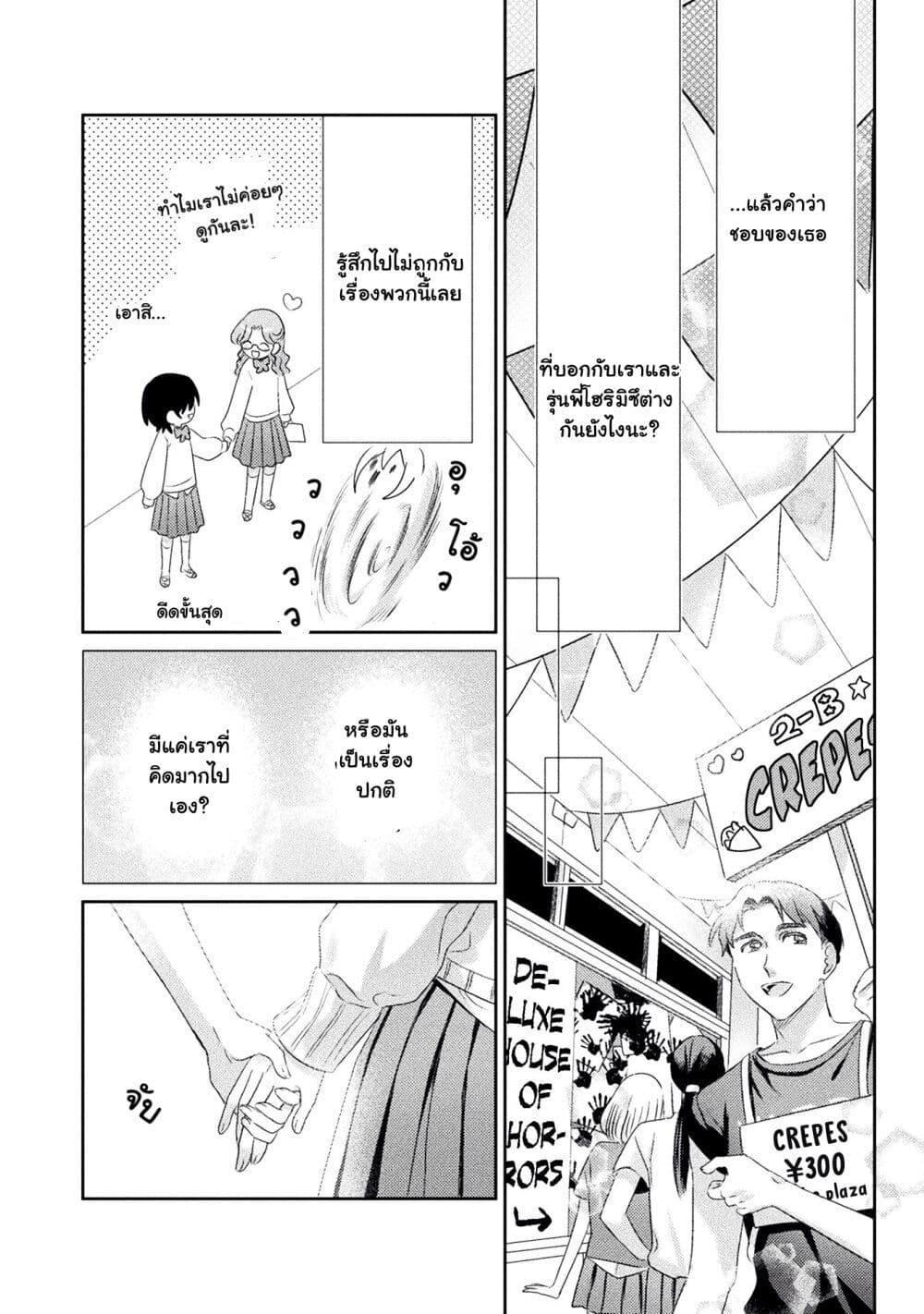Manga-lc-com อ่านมังงะ อ่านการ์ตูน ออนไลน์ ฟรี Mietemasu yo! Aizawa-san ตอนที่ 1 2 3 4 5 6 7 8 9 10 11 12 13 14 ฟรี ไม่มีโฆษณา Manga-lc - อ่าน มังงะ อ่าน การ์ตูน ออนไลน์ อ่านมังงะ ฟรี
