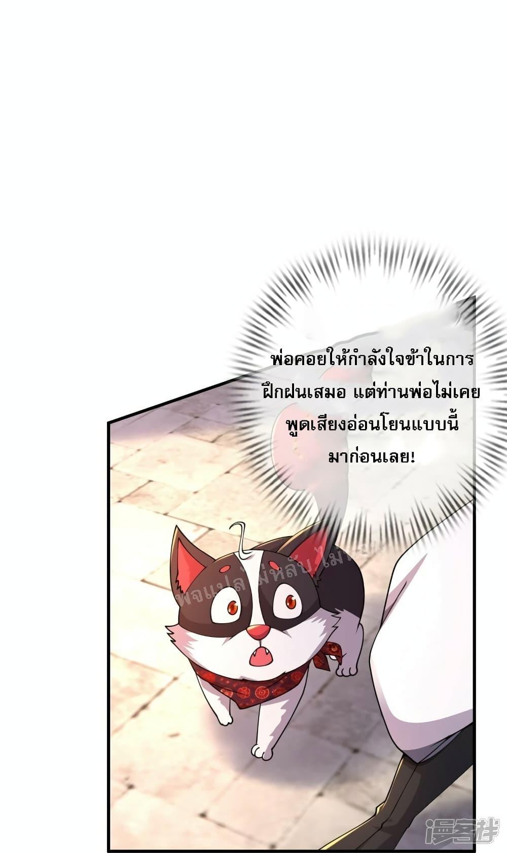 Manga-lc-com อ่านมังงะ อ่านการ์ตูน ออนไลน์ ฟรี Return of the Evil God ตอนที่ 1 2 3 4 5 6 7 8 9 10 11 12 13 14 ฟรี ไม่มีโฆษณา Manga-lc - อ่าน มังงะ อ่าน การ์ตูน ออนไลน์ อ่านมังงะ ฟรี