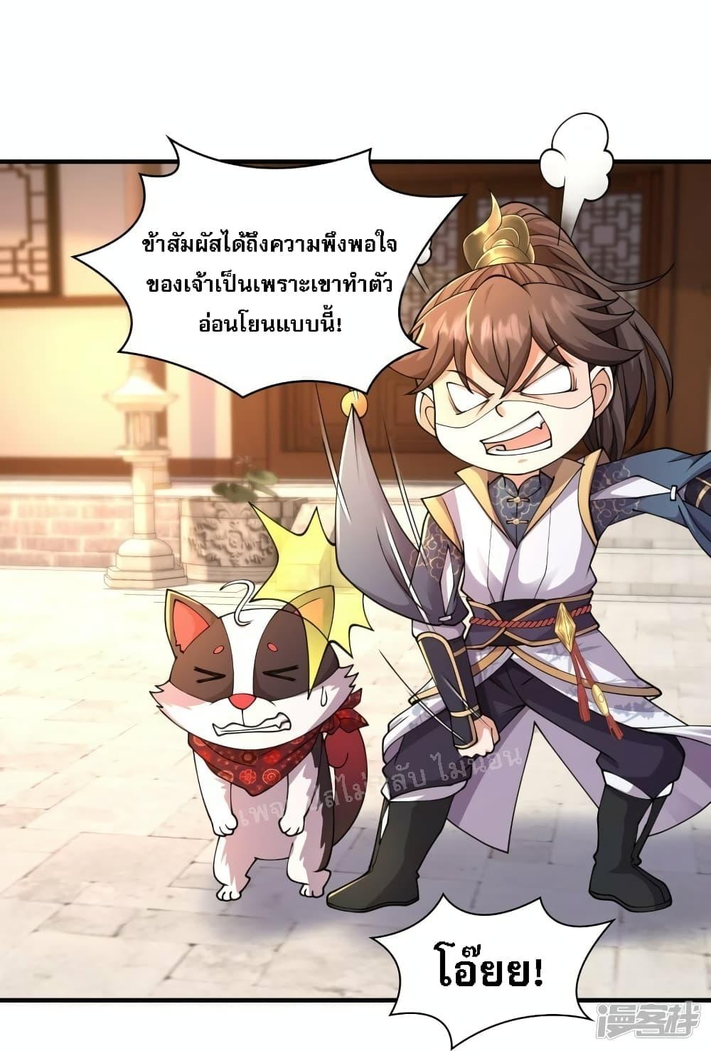 Manga-lc-com อ่านมังงะ อ่านการ์ตูน ออนไลน์ ฟรี Return of the Evil God ตอนที่ 1 2 3 4 5 6 7 8 9 10 11 12 13 14 ฟรี ไม่มีโฆษณา Manga-lc - อ่าน มังงะ อ่าน การ์ตูน ออนไลน์ อ่านมังงะ ฟรี