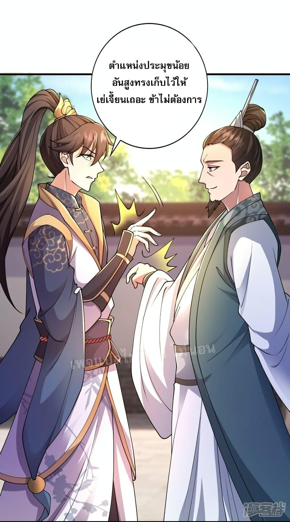 Manga-lc-com อ่านมังงะ อ่านการ์ตูน ออนไลน์ ฟรี Return of the Evil God ตอนที่ 1 2 3 4 5 6 7 8 9 10 11 12 13 14 ฟรี ไม่มีโฆษณา Manga-lc - อ่าน มังงะ อ่าน การ์ตูน ออนไลน์ อ่านมังงะ ฟรี