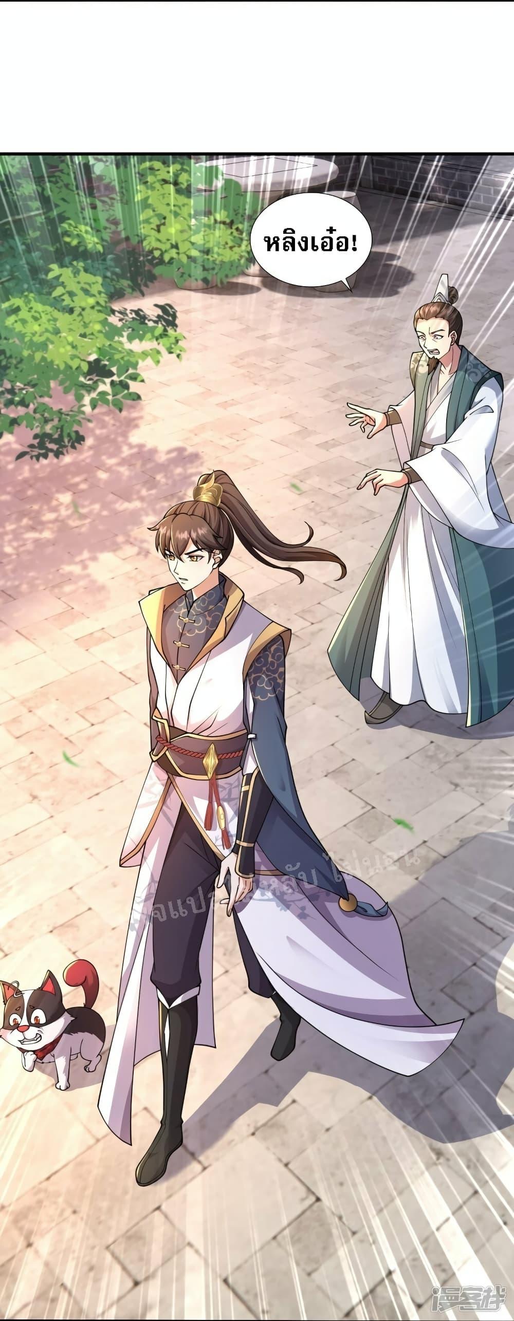 Manga-lc-com อ่านมังงะ อ่านการ์ตูน ออนไลน์ ฟรี Return of the Evil God ตอนที่ 1 2 3 4 5 6 7 8 9 10 11 12 13 14 ฟรี ไม่มีโฆษณา Manga-lc - อ่าน มังงะ อ่าน การ์ตูน ออนไลน์ อ่านมังงะ ฟรี