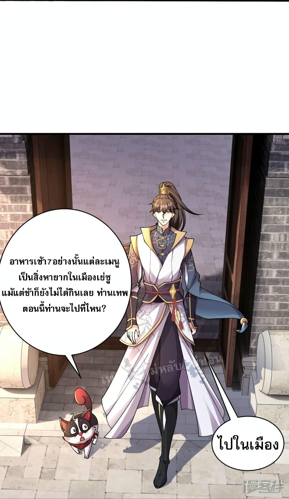 Manga-lc-com อ่านมังงะ อ่านการ์ตูน ออนไลน์ ฟรี Return of the Evil God ตอนที่ 1 2 3 4 5 6 7 8 9 10 11 12 13 14 ฟรี ไม่มีโฆษณา Manga-lc - อ่าน มังงะ อ่าน การ์ตูน ออนไลน์ อ่านมังงะ ฟรี