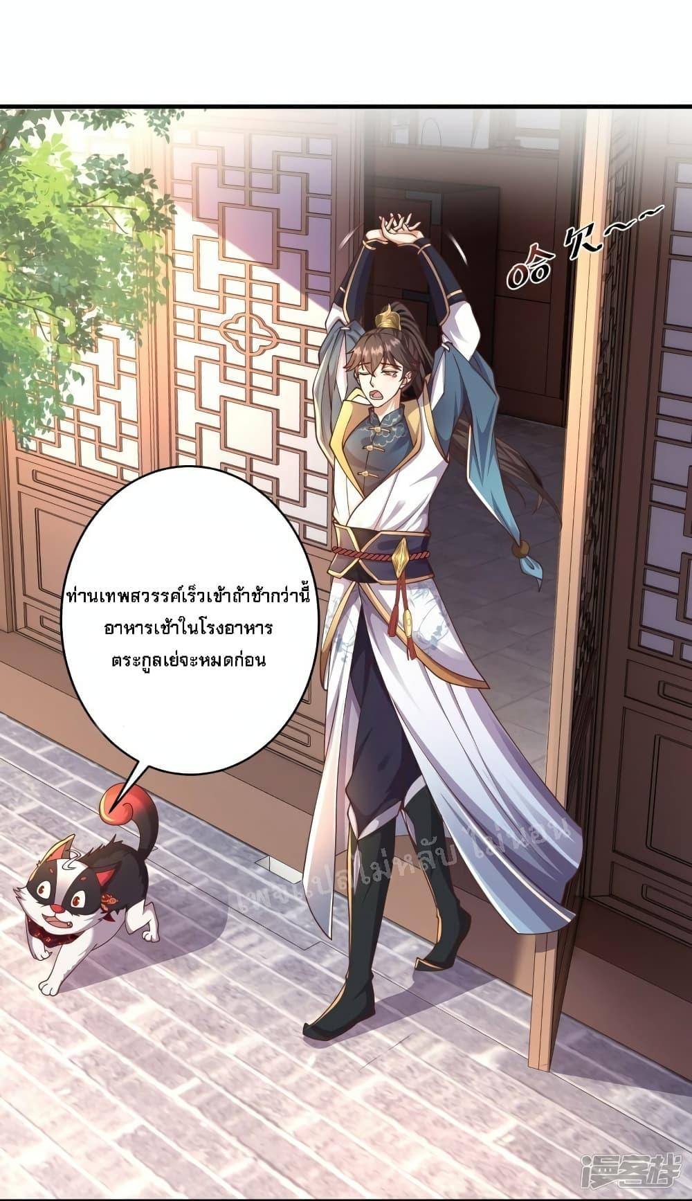 Manga-lc-com อ่านมังงะ อ่านการ์ตูน ออนไลน์ ฟรี Return of the Evil God ตอนที่ 1 2 3 4 5 6 7 8 9 10 11 12 13 14 ฟรี ไม่มีโฆษณา Manga-lc - อ่าน มังงะ อ่าน การ์ตูน ออนไลน์ อ่านมังงะ ฟรี