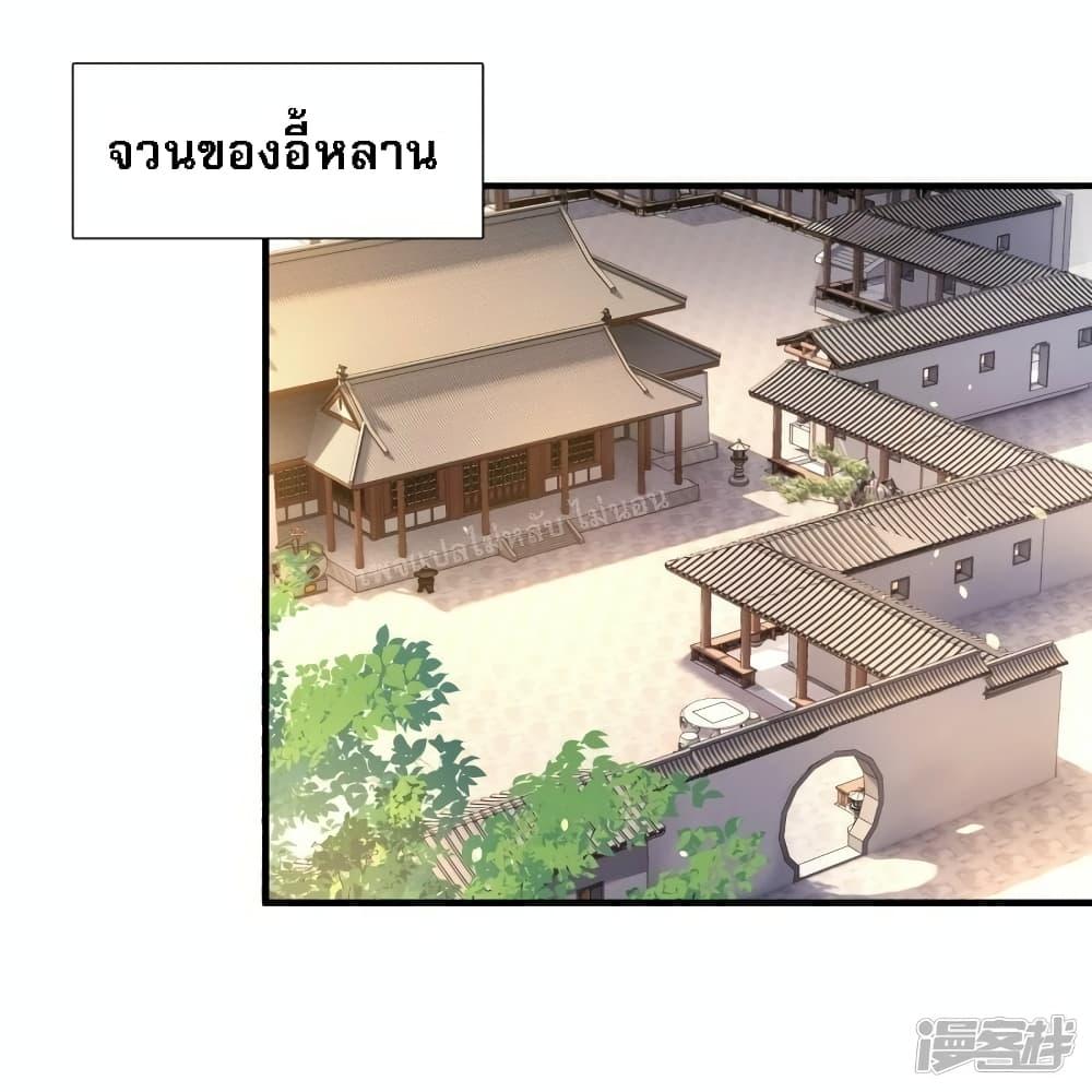 Manga-lc-com อ่านมังงะ อ่านการ์ตูน ออนไลน์ ฟรี Return of the Evil God ตอนที่ 1 2 3 4 5 6 7 8 9 10 11 12 13 14 ฟรี ไม่มีโฆษณา Manga-lc - อ่าน มังงะ อ่าน การ์ตูน ออนไลน์ อ่านมังงะ ฟรี