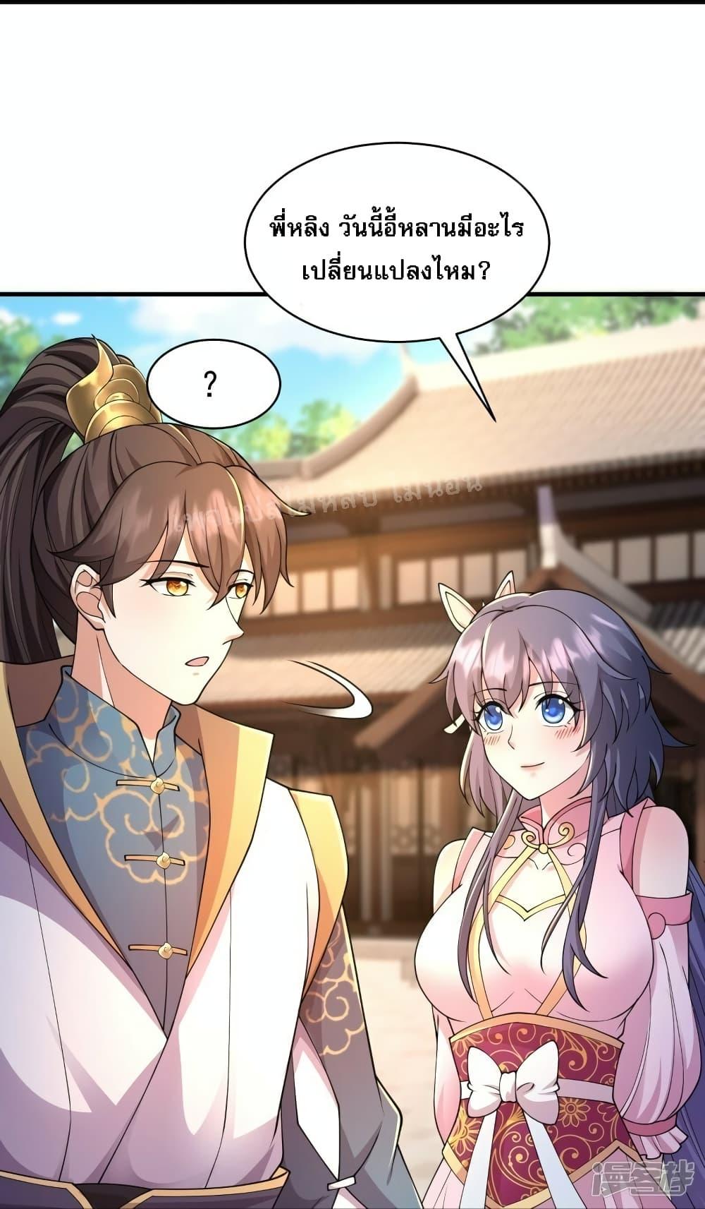 Manga-lc-com อ่านมังงะ อ่านการ์ตูน ออนไลน์ ฟรี Return of the Evil God ตอนที่ 1 2 3 4 5 6 7 8 9 10 11 12 13 14 ฟรี ไม่มีโฆษณา Manga-lc - อ่าน มังงะ อ่าน การ์ตูน ออนไลน์ อ่านมังงะ ฟรี