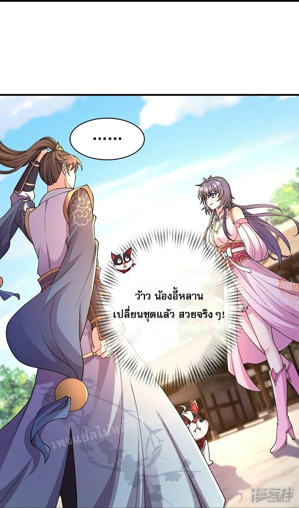 Manga-lc-com อ่านมังงะ อ่านการ์ตูน ออนไลน์ ฟรี Return of the Evil God ตอนที่ 1 2 3 4 5 6 7 8 9 10 11 12 13 14 ฟรี ไม่มีโฆษณา Manga-lc - อ่าน มังงะ อ่าน การ์ตูน ออนไลน์ อ่านมังงะ ฟรี