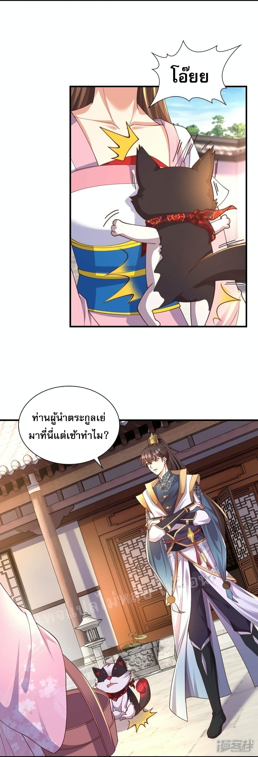 Manga-lc-com อ่านมังงะ อ่านการ์ตูน ออนไลน์ ฟรี Return of the Evil God ตอนที่ 1 2 3 4 5 6 7 8 9 10 11 12 13 14 ฟรี ไม่มีโฆษณา Manga-lc - อ่าน มังงะ อ่าน การ์ตูน ออนไลน์ อ่านมังงะ ฟรี