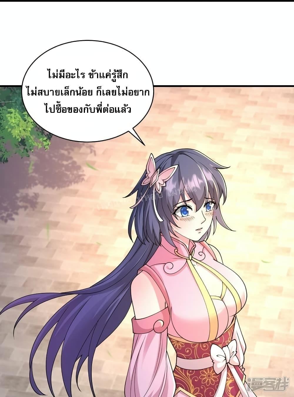 Manga-lc-com อ่านมังงะ อ่านการ์ตูน ออนไลน์ ฟรี Return of the Evil God ตอนที่ 1 2 3 4 5 6 7 8 9 10 11 12 13 14 ฟรี ไม่มีโฆษณา Manga-lc - อ่าน มังงะ อ่าน การ์ตูน ออนไลน์ อ่านมังงะ ฟรี