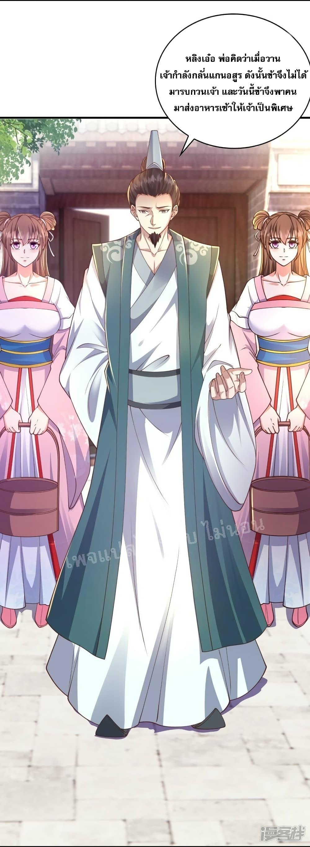 Manga-lc-com อ่านมังงะ อ่านการ์ตูน ออนไลน์ ฟรี Return of the Evil God ตอนที่ 1 2 3 4 5 6 7 8 9 10 11 12 13 14 ฟรี ไม่มีโฆษณา Manga-lc - อ่าน มังงะ อ่าน การ์ตูน ออนไลน์ อ่านมังงะ ฟรี