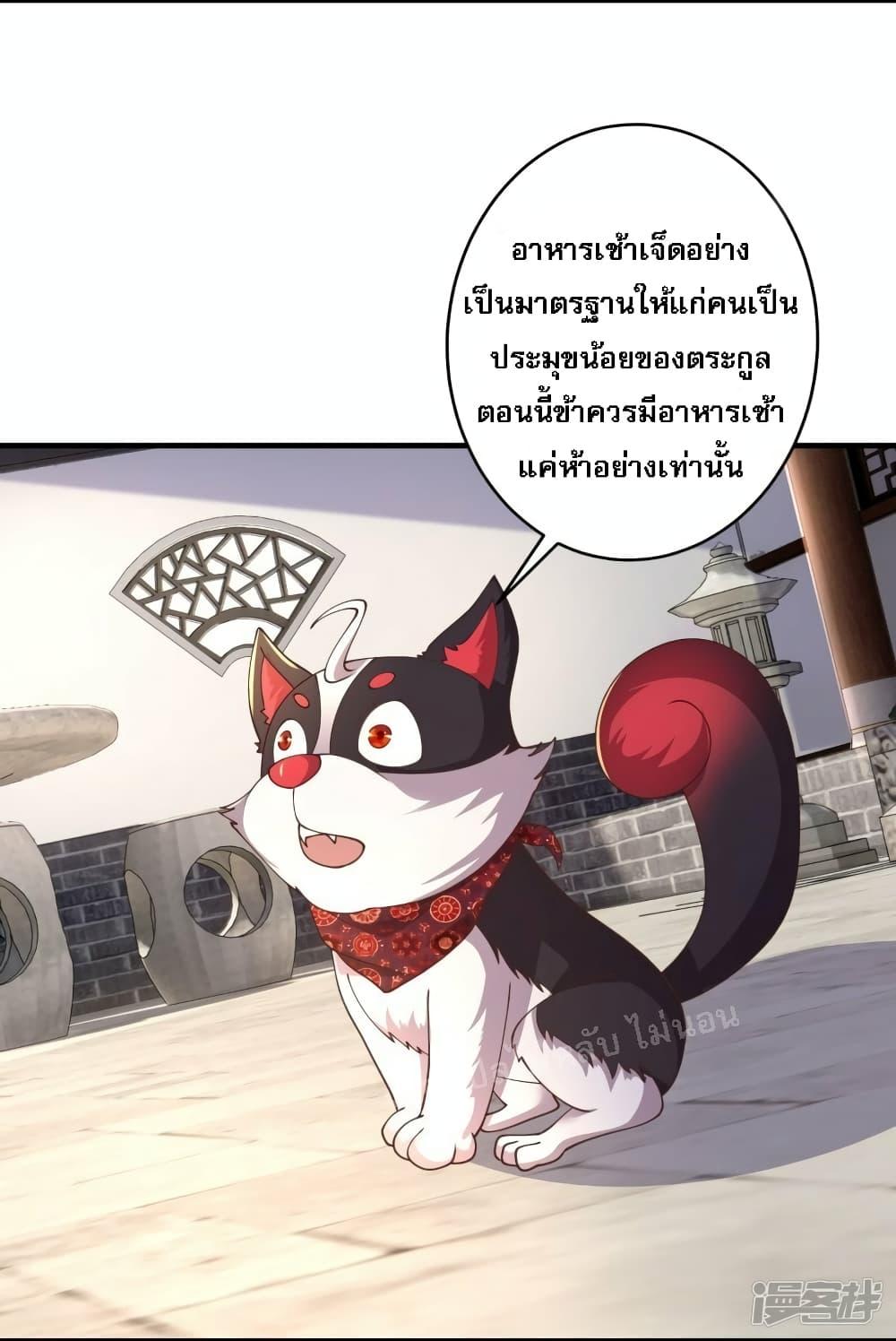 Manga-lc-com อ่านมังงะ อ่านการ์ตูน ออนไลน์ ฟรี Return of the Evil God ตอนที่ 1 2 3 4 5 6 7 8 9 10 11 12 13 14 ฟรี ไม่มีโฆษณา Manga-lc - อ่าน มังงะ อ่าน การ์ตูน ออนไลน์ อ่านมังงะ ฟรี