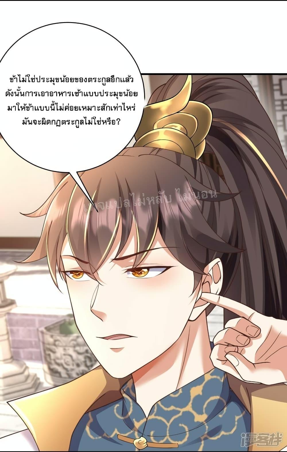Manga-lc-com อ่านมังงะ อ่านการ์ตูน ออนไลน์ ฟรี Return of the Evil God ตอนที่ 1 2 3 4 5 6 7 8 9 10 11 12 13 14 ฟรี ไม่มีโฆษณา Manga-lc - อ่าน มังงะ อ่าน การ์ตูน ออนไลน์ อ่านมังงะ ฟรี