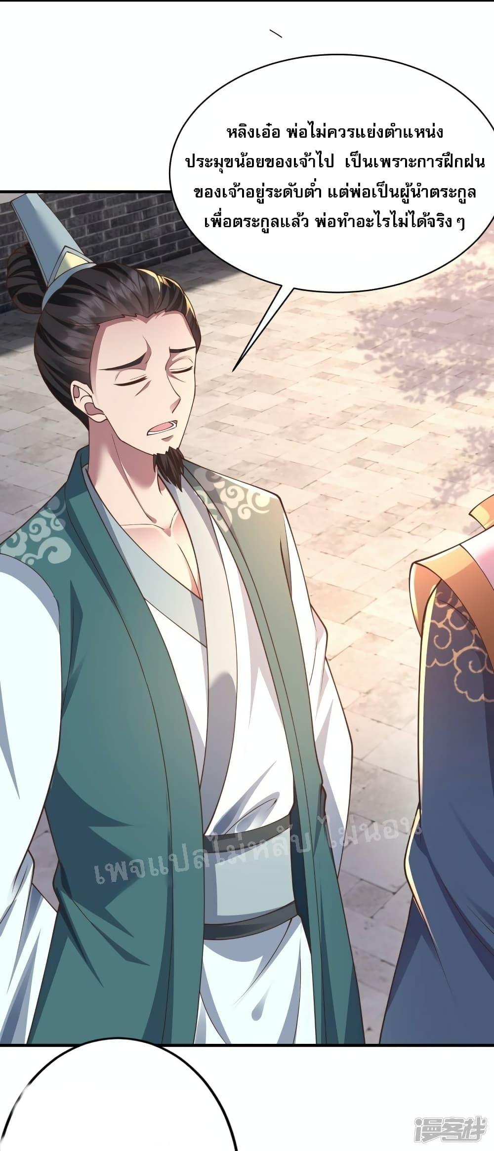 Manga-lc-com อ่านมังงะ อ่านการ์ตูน ออนไลน์ ฟรี Return of the Evil God ตอนที่ 1 2 3 4 5 6 7 8 9 10 11 12 13 14 ฟรี ไม่มีโฆษณา Manga-lc - อ่าน มังงะ อ่าน การ์ตูน ออนไลน์ อ่านมังงะ ฟรี