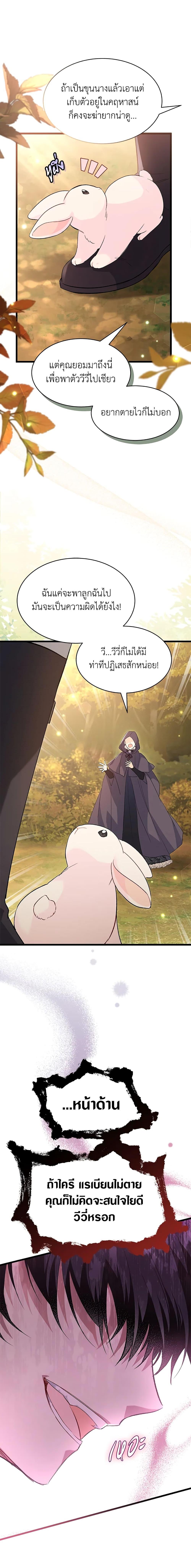 Manga-lc-com อ่านมังงะ อ่านการ์ตูน ออนไลน์ ฟรี The Symbiotic Relationship Between a Panther and a Rabbit ตอนที่ 1 2 3 4 5 6 7 8 9 10 11 12 13 14 ฟรี ไม่มีโฆษณา Manga-lc - อ่าน มังงะ อ่าน การ์ตูน ออนไลน์ อ่านมังงะ ฟรี