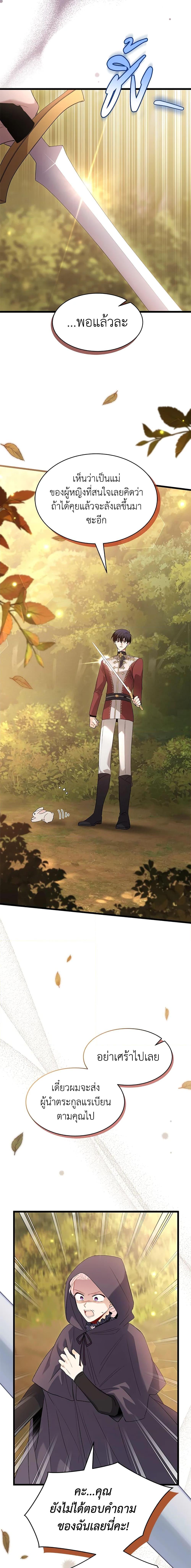 Manga-lc-com อ่านมังงะ อ่านการ์ตูน ออนไลน์ ฟรี The Symbiotic Relationship Between a Panther and a Rabbit ตอนที่ 1 2 3 4 5 6 7 8 9 10 11 12 13 14 ฟรี ไม่มีโฆษณา Manga-lc - อ่าน มังงะ อ่าน การ์ตูน ออนไลน์ อ่านมังงะ ฟรี