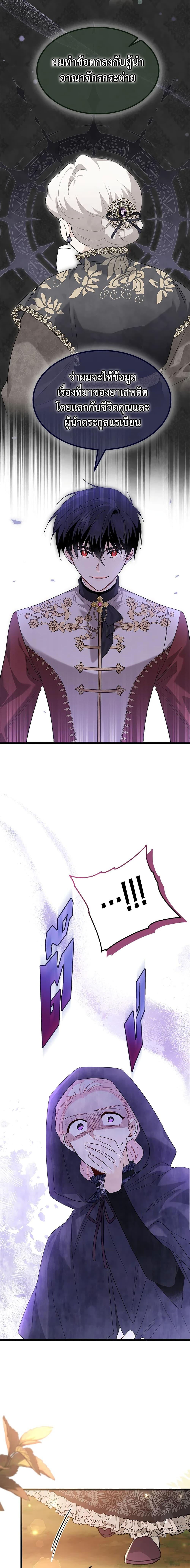 Manga-lc-com อ่านมังงะ อ่านการ์ตูน ออนไลน์ ฟรี The Symbiotic Relationship Between a Panther and a Rabbit ตอนที่ 1 2 3 4 5 6 7 8 9 10 11 12 13 14 ฟรี ไม่มีโฆษณา Manga-lc - อ่าน มังงะ อ่าน การ์ตูน ออนไลน์ อ่านมังงะ ฟรี