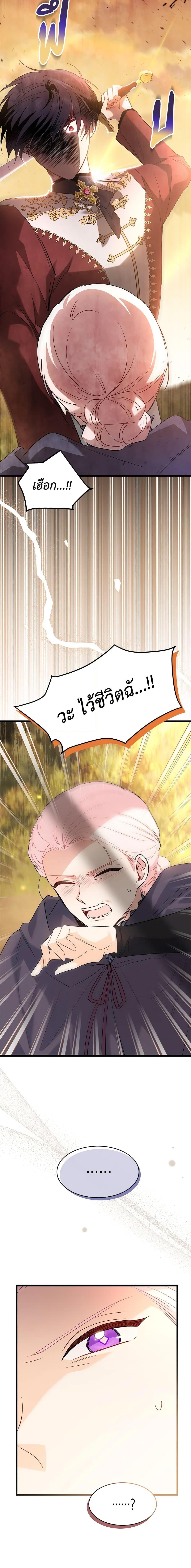 Manga-lc-com อ่านมังงะ อ่านการ์ตูน ออนไลน์ ฟรี The Symbiotic Relationship Between a Panther and a Rabbit ตอนที่ 1 2 3 4 5 6 7 8 9 10 11 12 13 14 ฟรี ไม่มีโฆษณา Manga-lc - อ่าน มังงะ อ่าน การ์ตูน ออนไลน์ อ่านมังงะ ฟรี
