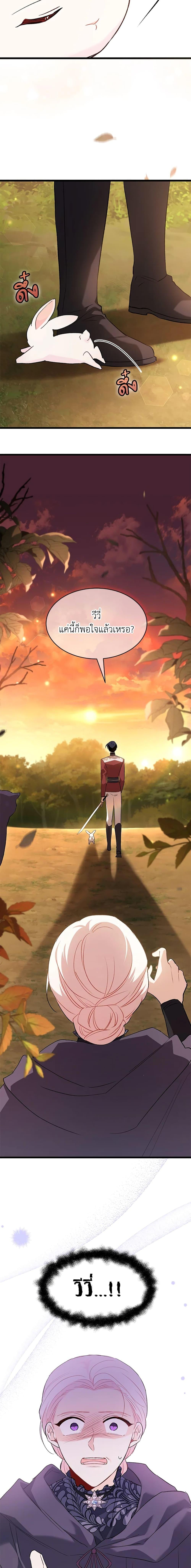 Manga-lc-com อ่านมังงะ อ่านการ์ตูน ออนไลน์ ฟรี The Symbiotic Relationship Between a Panther and a Rabbit ตอนที่ 1 2 3 4 5 6 7 8 9 10 11 12 13 14 ฟรี ไม่มีโฆษณา Manga-lc - อ่าน มังงะ อ่าน การ์ตูน ออนไลน์ อ่านมังงะ ฟรี