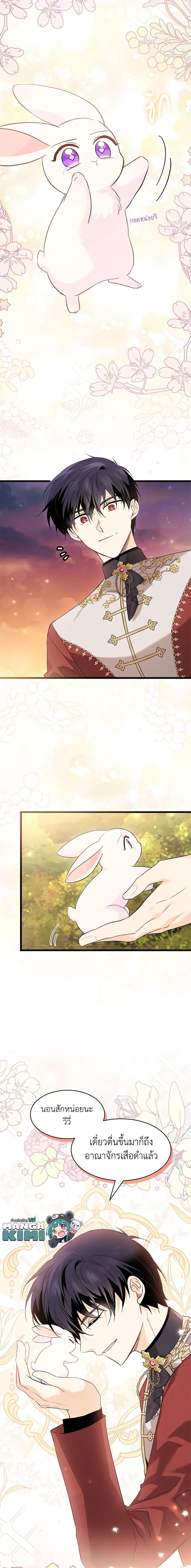 Manga-lc-com อ่านมังงะ อ่านการ์ตูน ออนไลน์ ฟรี The Symbiotic Relationship Between a Panther and a Rabbit ตอนที่ 1 2 3 4 5 6 7 8 9 10 11 12 13 14 ฟรี ไม่มีโฆษณา Manga-lc - อ่าน มังงะ อ่าน การ์ตูน ออนไลน์ อ่านมังงะ ฟรี