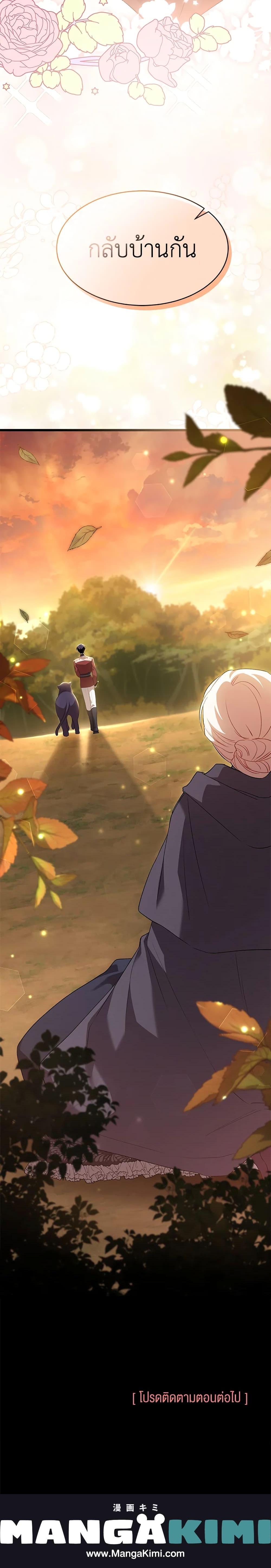 Manga-lc-com อ่านมังงะ อ่านการ์ตูน ออนไลน์ ฟรี The Symbiotic Relationship Between a Panther and a Rabbit ตอนที่ 1 2 3 4 5 6 7 8 9 10 11 12 13 14 ฟรี ไม่มีโฆษณา Manga-lc - อ่าน มังงะ อ่าน การ์ตูน ออนไลน์ อ่านมังงะ ฟรี