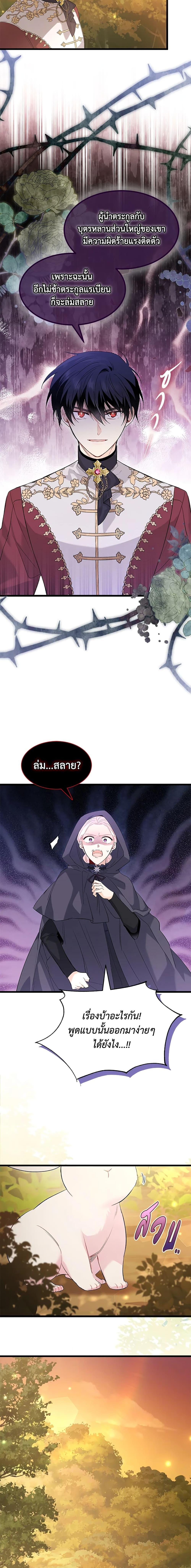 Manga-lc-com อ่านมังงะ อ่านการ์ตูน ออนไลน์ ฟรี The Symbiotic Relationship Between a Panther and a Rabbit ตอนที่ 1 2 3 4 5 6 7 8 9 10 11 12 13 14 ฟรี ไม่มีโฆษณา Manga-lc - อ่าน มังงะ อ่าน การ์ตูน ออนไลน์ อ่านมังงะ ฟรี