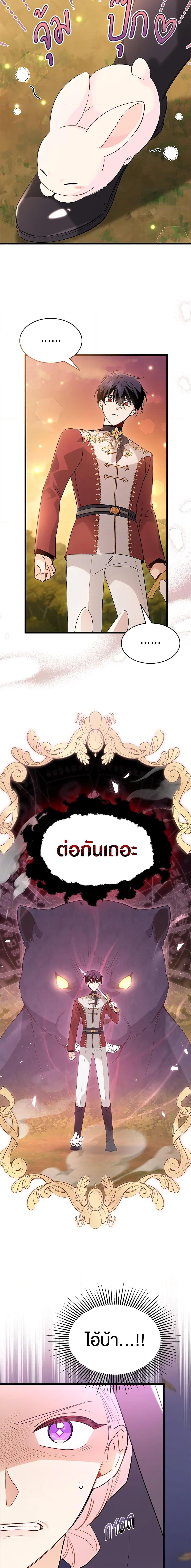 Manga-lc-com อ่านมังงะ อ่านการ์ตูน ออนไลน์ ฟรี The Symbiotic Relationship Between a Panther and a Rabbit ตอนที่ 1 2 3 4 5 6 7 8 9 10 11 12 13 14 ฟรี ไม่มีโฆษณา Manga-lc - อ่าน มังงะ อ่าน การ์ตูน ออนไลน์ อ่านมังงะ ฟรี