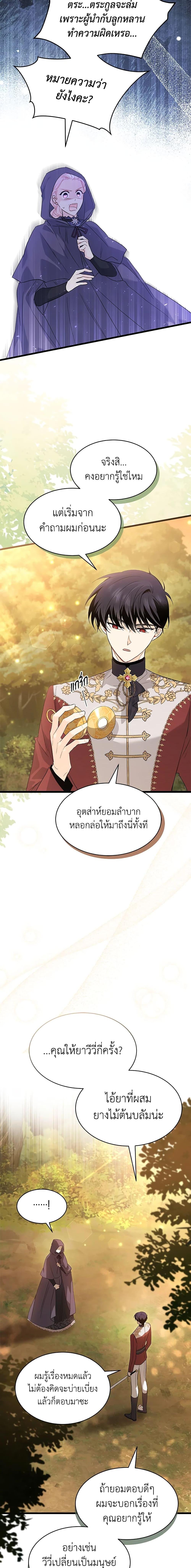 Manga-lc-com อ่านมังงะ อ่านการ์ตูน ออนไลน์ ฟรี The Symbiotic Relationship Between a Panther and a Rabbit ตอนที่ 1 2 3 4 5 6 7 8 9 10 11 12 13 14 ฟรี ไม่มีโฆษณา Manga-lc - อ่าน มังงะ อ่าน การ์ตูน ออนไลน์ อ่านมังงะ ฟรี