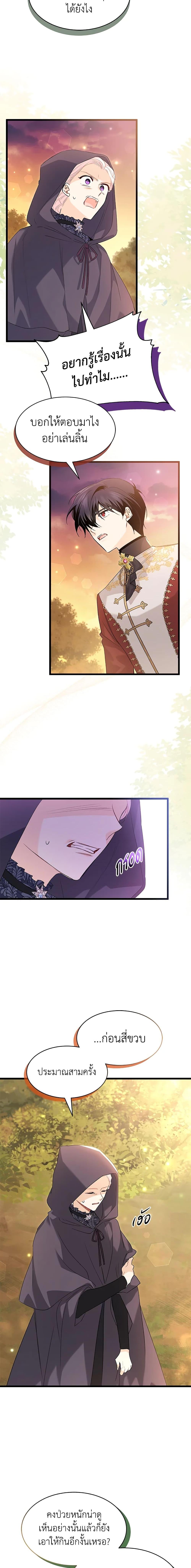 Manga-lc-com อ่านมังงะ อ่านการ์ตูน ออนไลน์ ฟรี The Symbiotic Relationship Between a Panther and a Rabbit ตอนที่ 1 2 3 4 5 6 7 8 9 10 11 12 13 14 ฟรี ไม่มีโฆษณา Manga-lc - อ่าน มังงะ อ่าน การ์ตูน ออนไลน์ อ่านมังงะ ฟรี