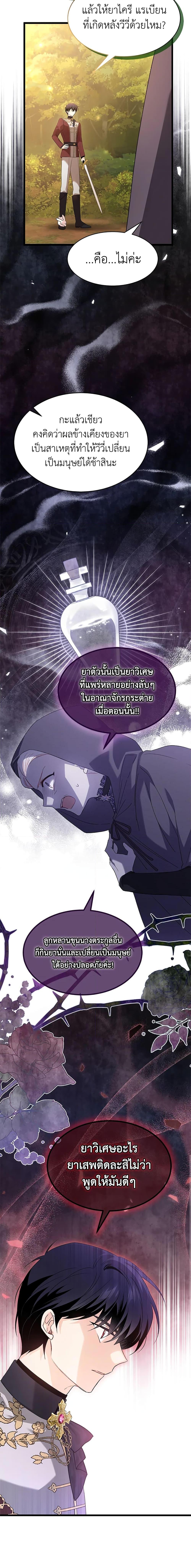 Manga-lc-com อ่านมังงะ อ่านการ์ตูน ออนไลน์ ฟรี The Symbiotic Relationship Between a Panther and a Rabbit ตอนที่ 1 2 3 4 5 6 7 8 9 10 11 12 13 14 ฟรี ไม่มีโฆษณา Manga-lc - อ่าน มังงะ อ่าน การ์ตูน ออนไลน์ อ่านมังงะ ฟรี