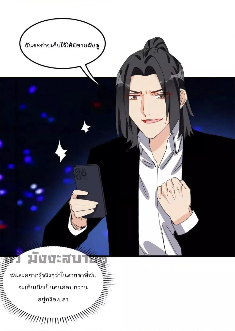 Manga-lc-com อ่านมังงะ อ่านการ์ตูน ออนไลน์ ฟรี Find me in your heart ภรรยาสุดโหดของประธานกู้ ตอนที่ 1 2 3 4 5 6 7 8 9 10 11 12 13 14 ฟรี ไม่มีโฆษณา Manga-lc - อ่าน มังงะ อ่าน การ์ตูน ออนไลน์ อ่านมังงะ ฟรี