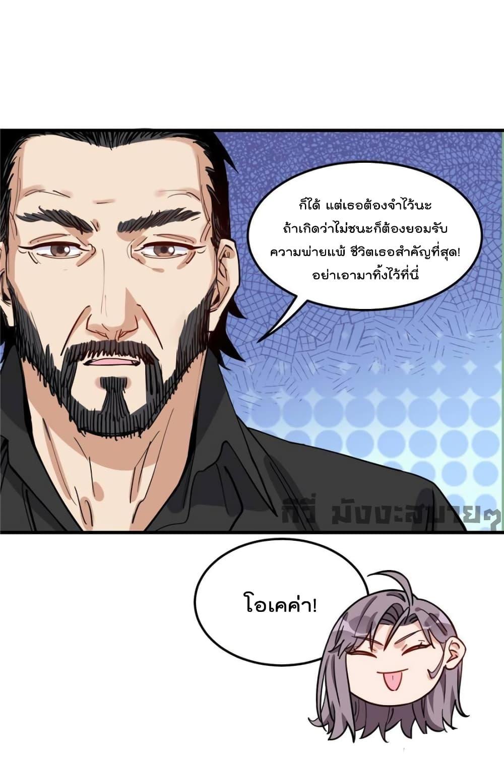 Manga-lc-com อ่านมังงะ อ่านการ์ตูน ออนไลน์ ฟรี Find me in your heart ภรรยาสุดโหดของประธานกู้ ตอนที่ 1 2 3 4 5 6 7 8 9 10 11 12 13 14 ฟรี ไม่มีโฆษณา Manga-lc - อ่าน มังงะ อ่าน การ์ตูน ออนไลน์ อ่านมังงะ ฟรี