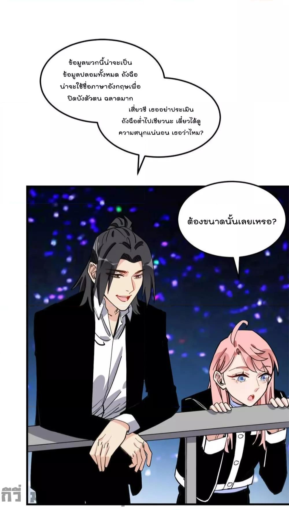 Manga-lc-com อ่านมังงะ อ่านการ์ตูน ออนไลน์ ฟรี Find me in your heart ภรรยาสุดโหดของประธานกู้ ตอนที่ 1 2 3 4 5 6 7 8 9 10 11 12 13 14 ฟรี ไม่มีโฆษณา Manga-lc - อ่าน มังงะ อ่าน การ์ตูน ออนไลน์ อ่านมังงะ ฟรี