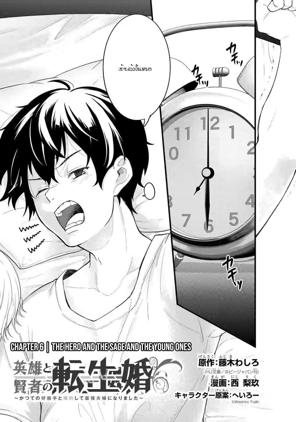 Manga-lc-com อ่านมังงะ อ่านการ์ตูน ออนไลน์ ฟรี Eiyuu to Kenja no Tensei Kon ตอนที่ 1 2 3 4 5 6 7 8 9 10 11 12 13 14 ฟรี ไม่มีโฆษณา Manga-lc - อ่าน มังงะ อ่าน การ์ตูน ออนไลน์ อ่านมังงะ ฟรี
