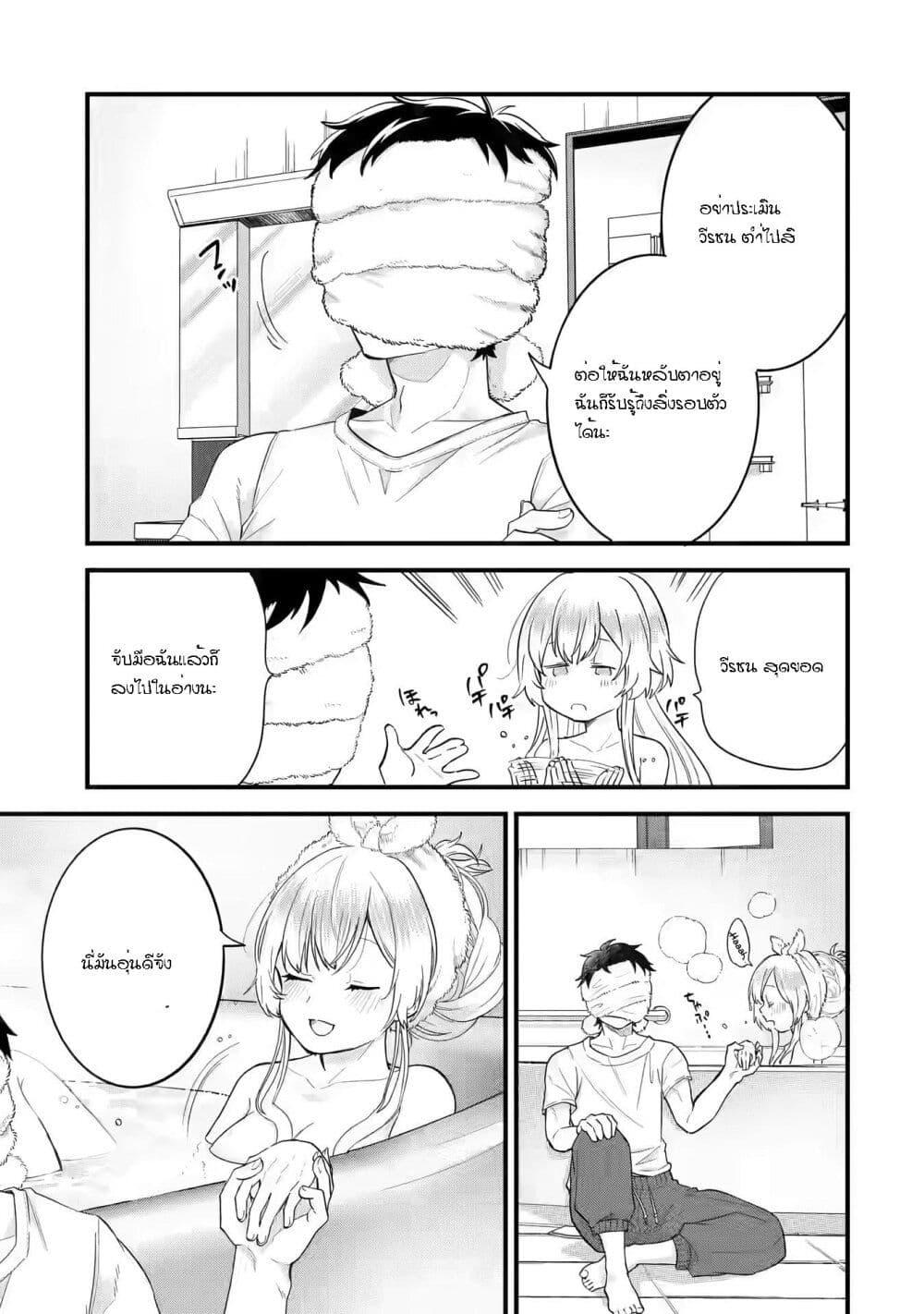 Manga-lc-com อ่านมังงะ อ่านการ์ตูน ออนไลน์ ฟรี Eiyuu to Kenja no Tensei Kon ตอนที่ 1 2 3 4 5 6 7 8 9 10 11 12 13 14 ฟรี ไม่มีโฆษณา Manga-lc - อ่าน มังงะ อ่าน การ์ตูน ออนไลน์ อ่านมังงะ ฟรี