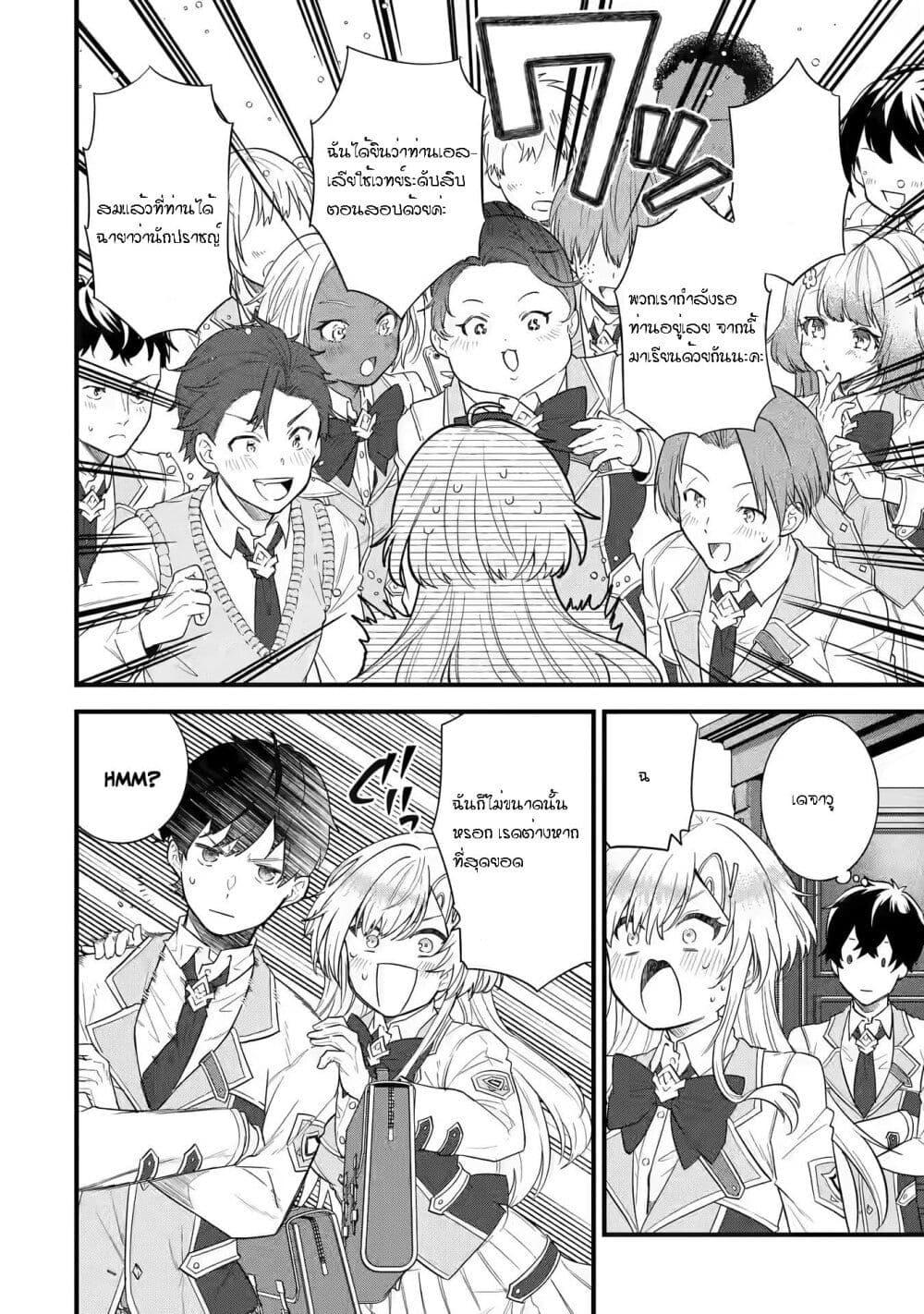 Manga-lc-com อ่านมังงะ อ่านการ์ตูน ออนไลน์ ฟรี Eiyuu to Kenja no Tensei Kon ตอนที่ 1 2 3 4 5 6 7 8 9 10 11 12 13 14 ฟรี ไม่มีโฆษณา Manga-lc - อ่าน มังงะ อ่าน การ์ตูน ออนไลน์ อ่านมังงะ ฟรี