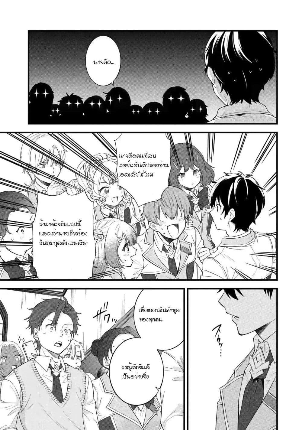 Manga-lc-com อ่านมังงะ อ่านการ์ตูน ออนไลน์ ฟรี Eiyuu to Kenja no Tensei Kon ตอนที่ 1 2 3 4 5 6 7 8 9 10 11 12 13 14 ฟรี ไม่มีโฆษณา Manga-lc - อ่าน มังงะ อ่าน การ์ตูน ออนไลน์ อ่านมังงะ ฟรี