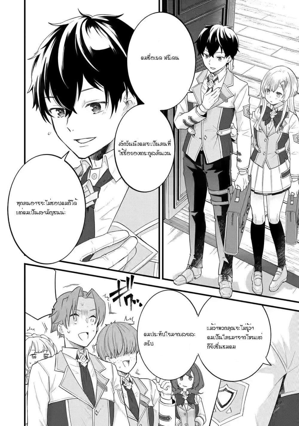 Manga-lc-com อ่านมังงะ อ่านการ์ตูน ออนไลน์ ฟรี Eiyuu to Kenja no Tensei Kon ตอนที่ 1 2 3 4 5 6 7 8 9 10 11 12 13 14 ฟรี ไม่มีโฆษณา Manga-lc - อ่าน มังงะ อ่าน การ์ตูน ออนไลน์ อ่านมังงะ ฟรี