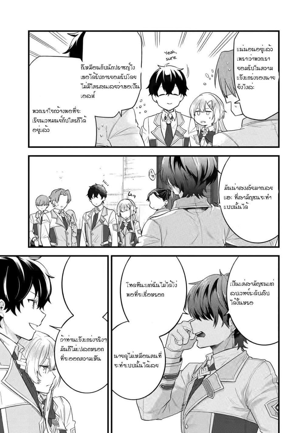 Manga-lc-com อ่านมังงะ อ่านการ์ตูน ออนไลน์ ฟรี Eiyuu to Kenja no Tensei Kon ตอนที่ 1 2 3 4 5 6 7 8 9 10 11 12 13 14 ฟรี ไม่มีโฆษณา Manga-lc - อ่าน มังงะ อ่าน การ์ตูน ออนไลน์ อ่านมังงะ ฟรี