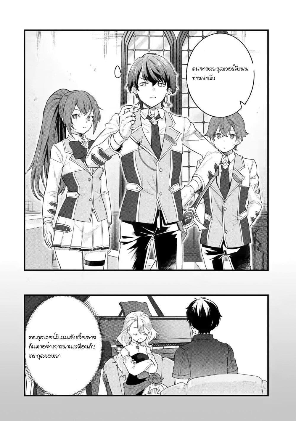 Manga-lc-com อ่านมังงะ อ่านการ์ตูน ออนไลน์ ฟรี Eiyuu to Kenja no Tensei Kon ตอนที่ 1 2 3 4 5 6 7 8 9 10 11 12 13 14 ฟรี ไม่มีโฆษณา Manga-lc - อ่าน มังงะ อ่าน การ์ตูน ออนไลน์ อ่านมังงะ ฟรี