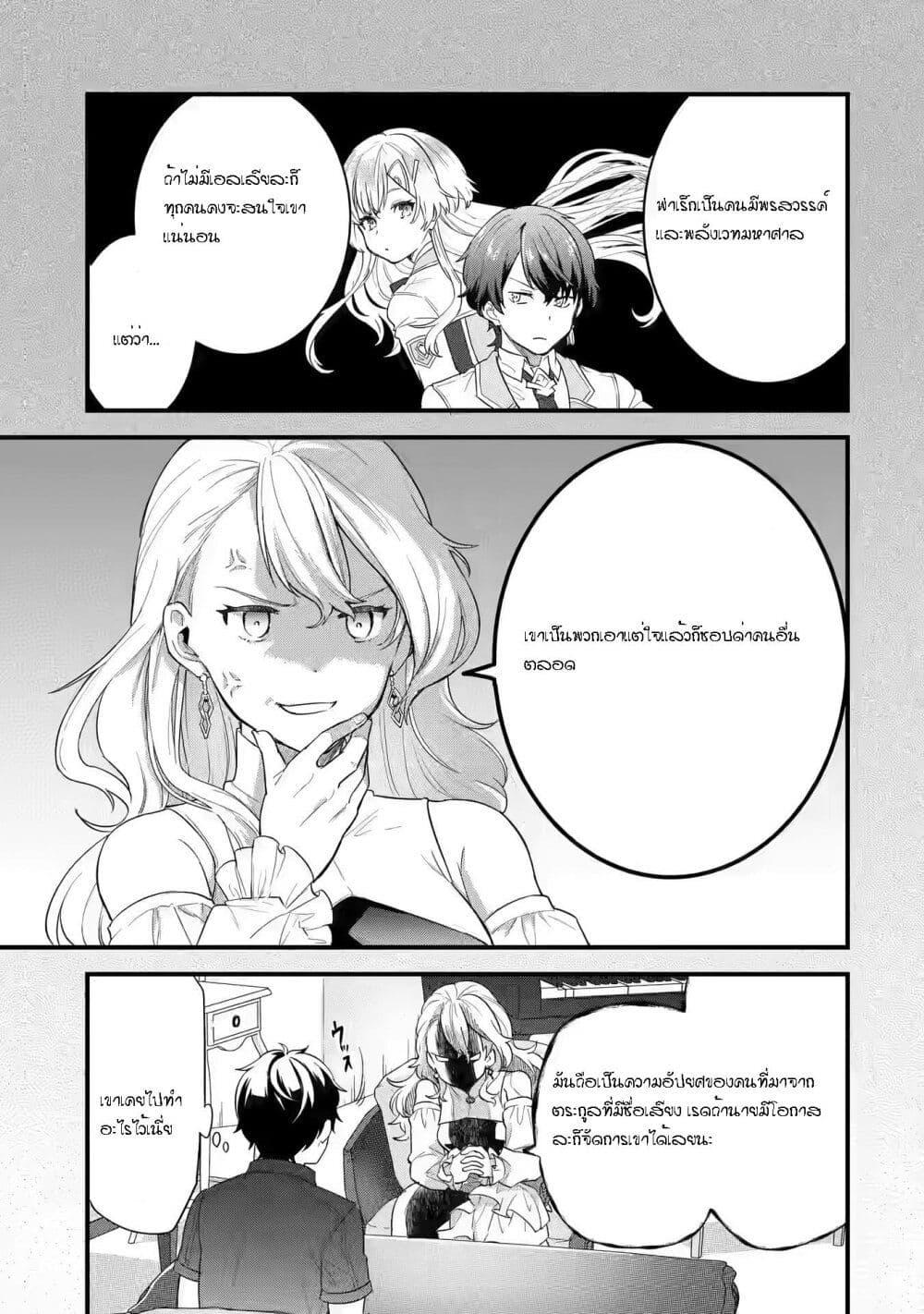 Manga-lc-com อ่านมังงะ อ่านการ์ตูน ออนไลน์ ฟรี Eiyuu to Kenja no Tensei Kon ตอนที่ 1 2 3 4 5 6 7 8 9 10 11 12 13 14 ฟรี ไม่มีโฆษณา Manga-lc - อ่าน มังงะ อ่าน การ์ตูน ออนไลน์ อ่านมังงะ ฟรี