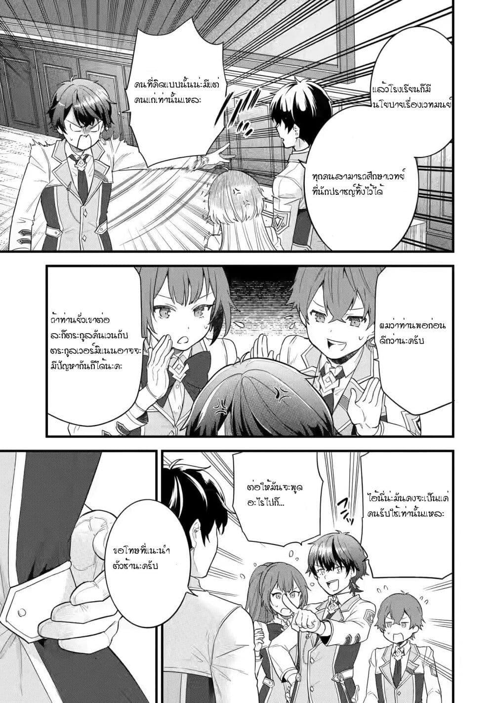 Manga-lc-com อ่านมังงะ อ่านการ์ตูน ออนไลน์ ฟรี Eiyuu to Kenja no Tensei Kon ตอนที่ 1 2 3 4 5 6 7 8 9 10 11 12 13 14 ฟรี ไม่มีโฆษณา Manga-lc - อ่าน มังงะ อ่าน การ์ตูน ออนไลน์ อ่านมังงะ ฟรี