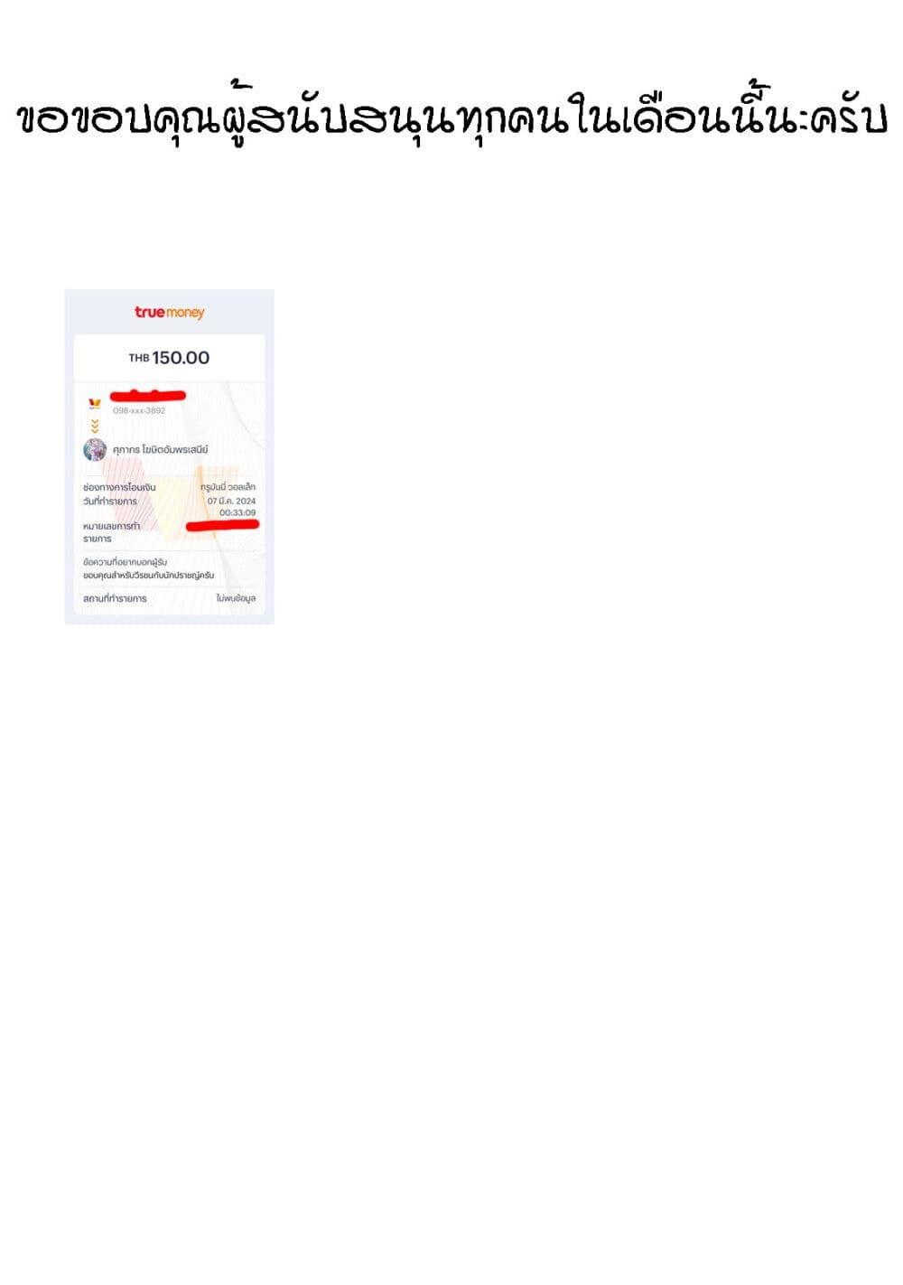 Manga-lc-com อ่านมังงะ อ่านการ์ตูน ออนไลน์ ฟรี Eiyuu to Kenja no Tensei Kon ตอนที่ 1 2 3 4 5 6 7 8 9 10 11 12 13 14 ฟรี ไม่มีโฆษณา Manga-lc - อ่าน มังงะ อ่าน การ์ตูน ออนไลน์ อ่านมังงะ ฟรี