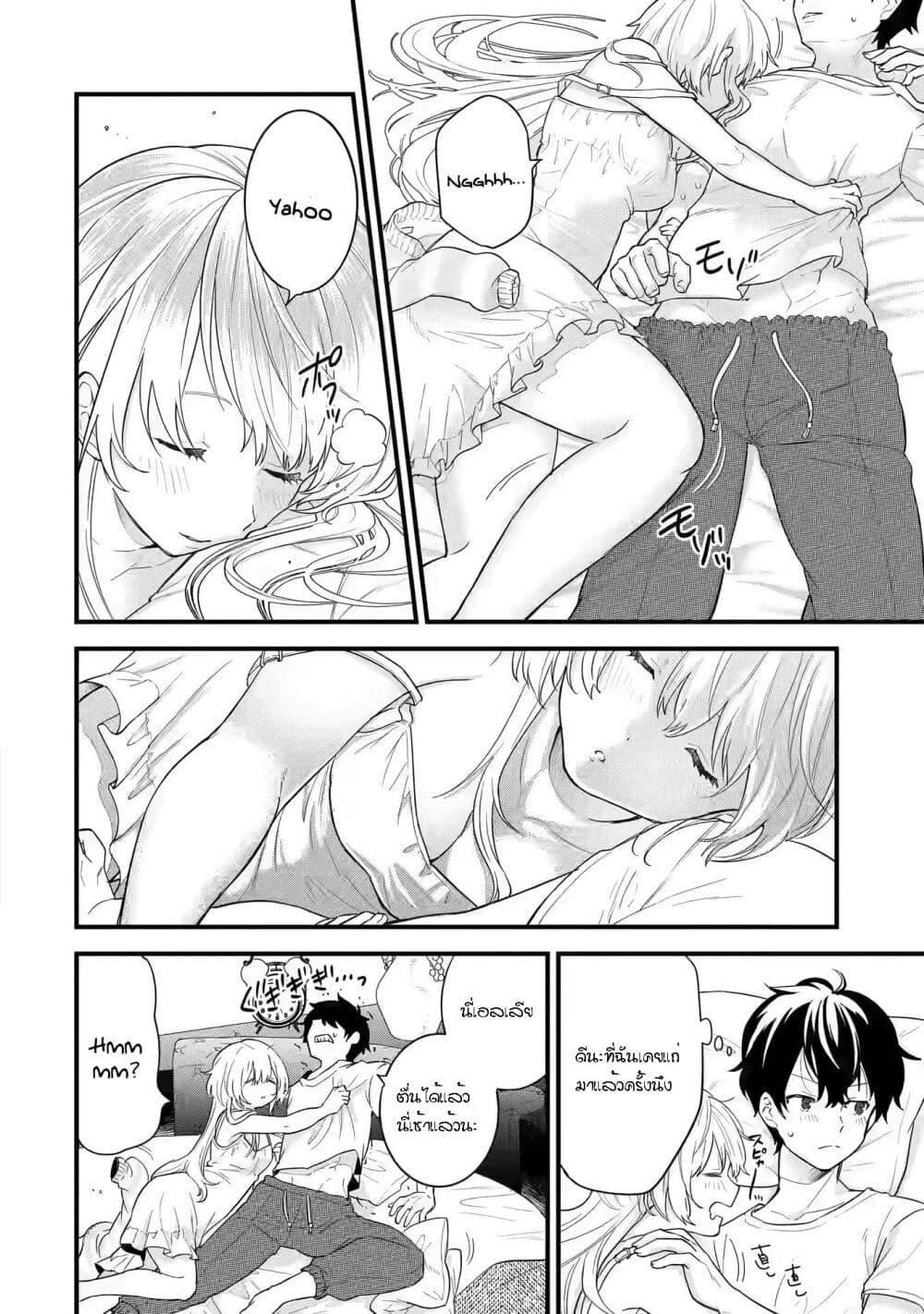 Manga-lc-com อ่านมังงะ อ่านการ์ตูน ออนไลน์ ฟรี Eiyuu to Kenja no Tensei Kon ตอนที่ 1 2 3 4 5 6 7 8 9 10 11 12 13 14 ฟรี ไม่มีโฆษณา Manga-lc - อ่าน มังงะ อ่าน การ์ตูน ออนไลน์ อ่านมังงะ ฟรี