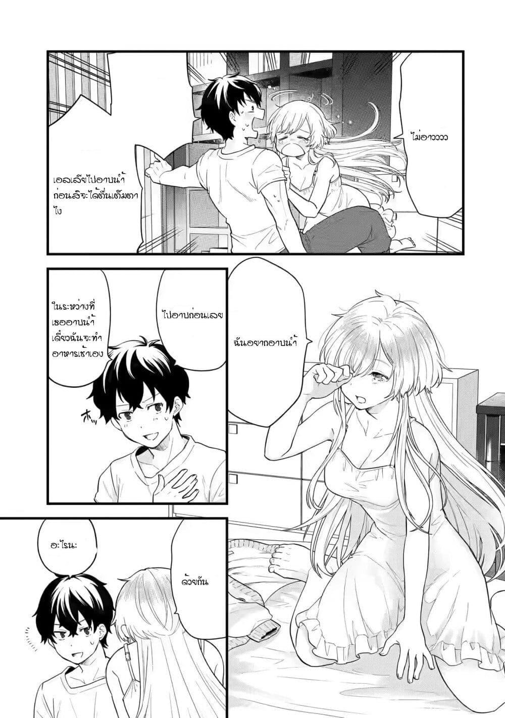 Manga-lc-com อ่านมังงะ อ่านการ์ตูน ออนไลน์ ฟรี Eiyuu to Kenja no Tensei Kon ตอนที่ 1 2 3 4 5 6 7 8 9 10 11 12 13 14 ฟรี ไม่มีโฆษณา Manga-lc - อ่าน มังงะ อ่าน การ์ตูน ออนไลน์ อ่านมังงะ ฟรี