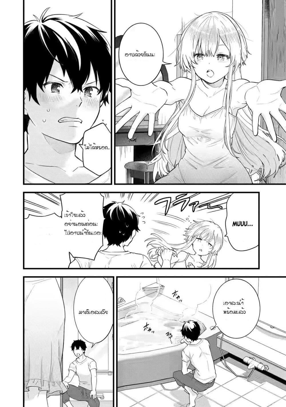 Manga-lc-com อ่านมังงะ อ่านการ์ตูน ออนไลน์ ฟรี Eiyuu to Kenja no Tensei Kon ตอนที่ 1 2 3 4 5 6 7 8 9 10 11 12 13 14 ฟรี ไม่มีโฆษณา Manga-lc - อ่าน มังงะ อ่าน การ์ตูน ออนไลน์ อ่านมังงะ ฟรี