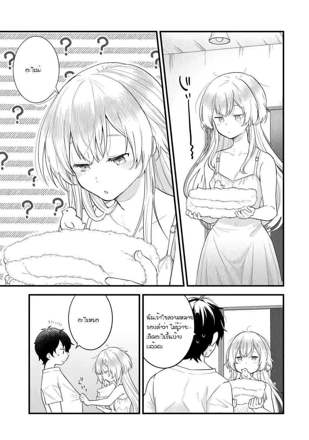 Manga-lc-com อ่านมังงะ อ่านการ์ตูน ออนไลน์ ฟรี Eiyuu to Kenja no Tensei Kon ตอนที่ 1 2 3 4 5 6 7 8 9 10 11 12 13 14 ฟรี ไม่มีโฆษณา Manga-lc - อ่าน มังงะ อ่าน การ์ตูน ออนไลน์ อ่านมังงะ ฟรี