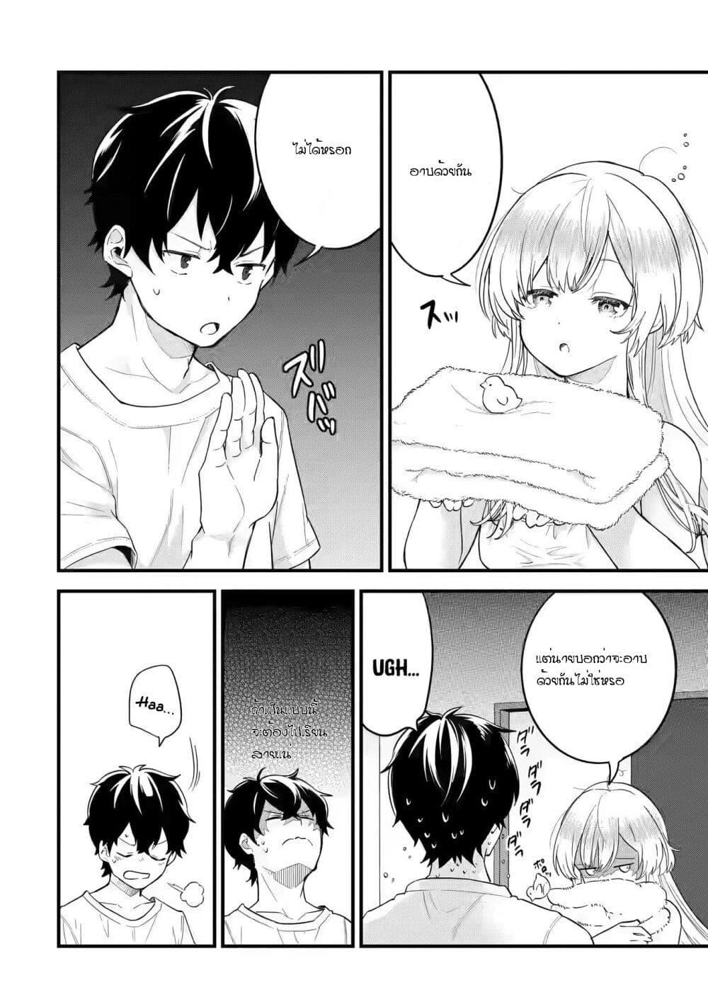 Manga-lc-com อ่านมังงะ อ่านการ์ตูน ออนไลน์ ฟรี Eiyuu to Kenja no Tensei Kon ตอนที่ 1 2 3 4 5 6 7 8 9 10 11 12 13 14 ฟรี ไม่มีโฆษณา Manga-lc - อ่าน มังงะ อ่าน การ์ตูน ออนไลน์ อ่านมังงะ ฟรี